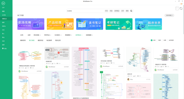 掌握這4款線上辦公軟件，和低效協(xié)同說(shuō)byebye！