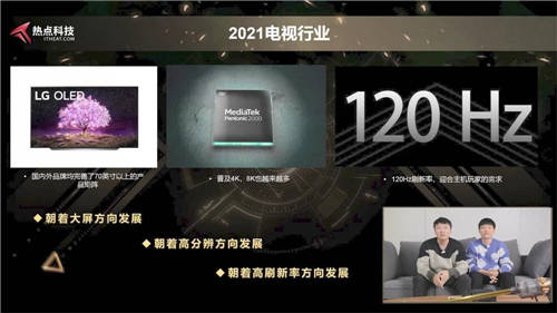 年度總結(jié)精彩紛呈！一文了解熱點(diǎn)科技2021年卓越科技產(chǎn)品盛典