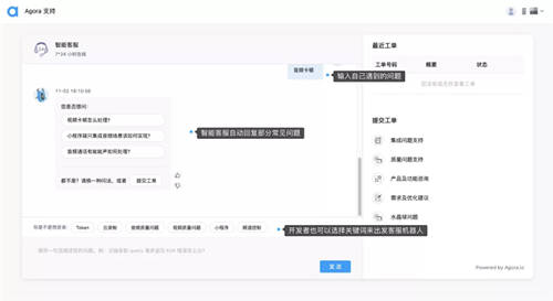 實時互動場景爆發(fā)，聲網(wǎng)2021的成績與進(jìn)展