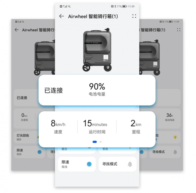 春節(jié)出行“三部曲”，鴻蒙智聯幫搞定