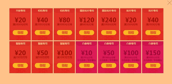 【新手推薦】2022年貨節(jié)攻略：年貨節(jié)什么時候開始？年貨節(jié)有哪些東西值得買的？