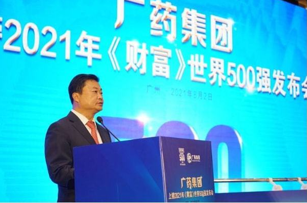 母公司不放棄廣州隊(duì)，廣藥亦被看好！廣州足球花落誰(shuí)家？