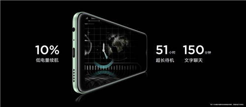 年輕人的潮玩終端，中國移動NZONE S7正式開售