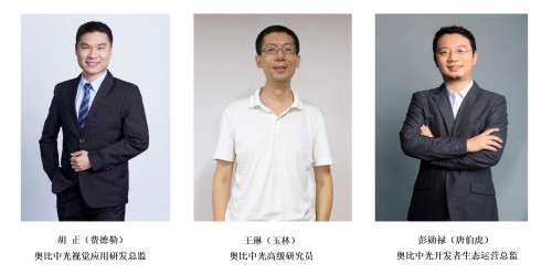 奧比中光&英偉達重磅賽事高燃舉辦！八支隊伍角逐3D視覺應用開發(fā)冠軍