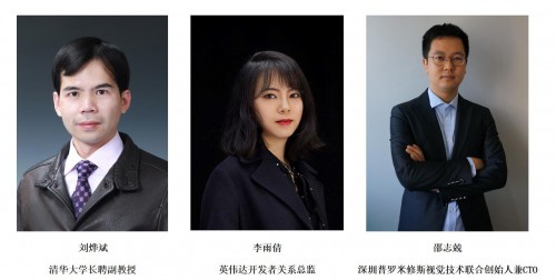奧比中光&英偉達重磅賽事高燃舉辦！八支隊伍角逐3D視覺應用開發(fā)冠軍