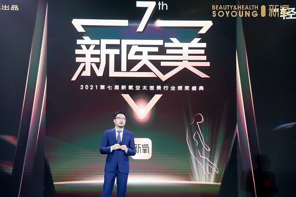 新氧金星：六大戰(zhàn)略賦能機(jī)構(gòu)降本增效，掘金輕醫(yī)美