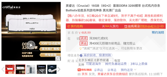 京東電腦數(shù)碼跨品類年貨驚喜 食品酒水+電腦配件打造春節(jié)嗨購體驗