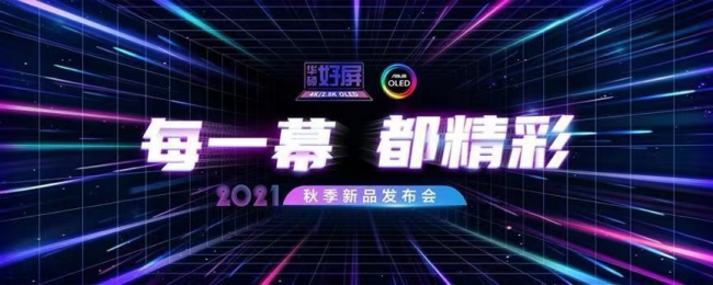 OLED筆記本電腦哪個好？華碩好屏蓄力前行，賦能新時代高質(zhì)量發(fā)展