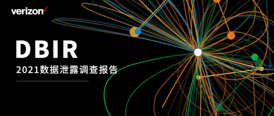 十三部門修訂發(fā)布《網(wǎng)絡(luò)安全審查辦法》，企業(yè)數(shù)據(jù)安全合規(guī)應(yīng)盡早