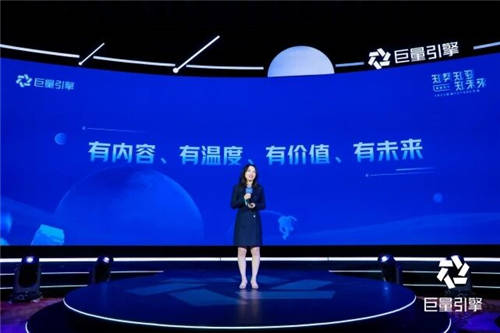 巨量引擎2022教育Future大會：完善學習成長全場景，協(xié)同各方共建“大教育行業(yè)”
