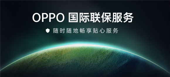 國(guó)產(chǎn)手機(jī)品牌出海又迎來(lái)好消息！OPPO印尼團(tuán)隊(duì)服務(wù)斬獲5項(xiàng)大獎(jiǎng)