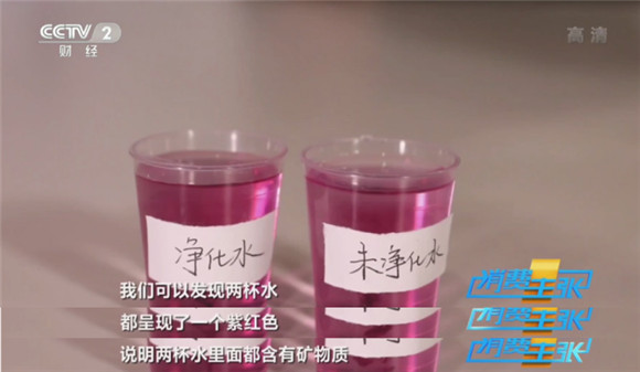央視認可“國貨之光”！方太凈水技術引領行業(yè)邁向健康水時代