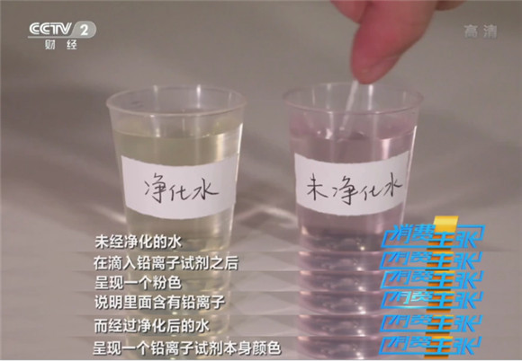 央視認可“國貨之光”！方太凈水技術引領行業(yè)邁向健康水時代