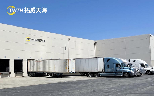跨境電商破局，闖關(guān)！拓威天海中美物流2021回顧