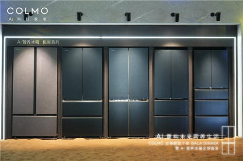 別具一格的沙漠星空跨年，COLMO與百位超級個(gè)體揭秘未來營養(yǎng)生活圖景