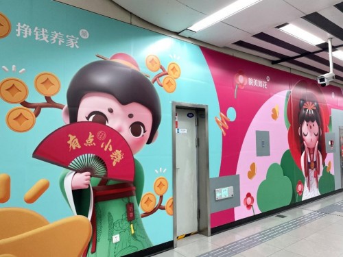 北京同仁堂發(fā)布同囍IP，首試新畫風(fēng)即出圈