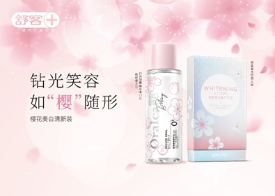 秋意已濃，薇美姿舒客植萃漱口水給你帶來長(zhǎng)效倍護(hù)潤(rùn)澤牙齦！