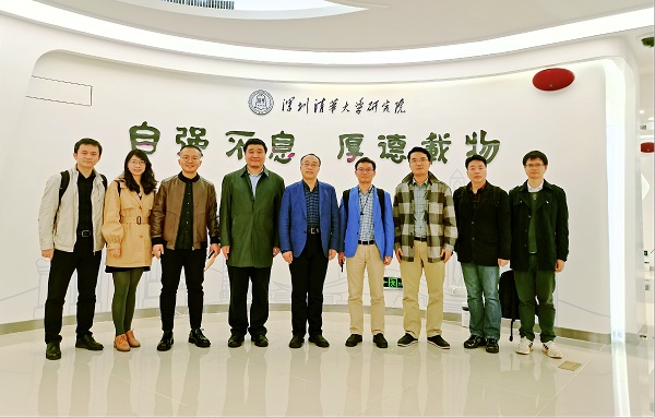 上海工程技術(shù)大學一行訪問深圳清華大學研究院下一代互聯(lián)網(wǎng)研發(fā)中心