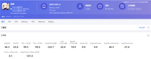 iQOO 9 Pro和小米12 Pro，售價相當(dāng)，那實力也平分秋色嗎？