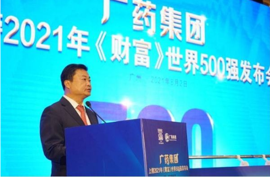廣藥集團李楚源一句話激起球迷熱情，結(jié)緣廣州足球指日可待