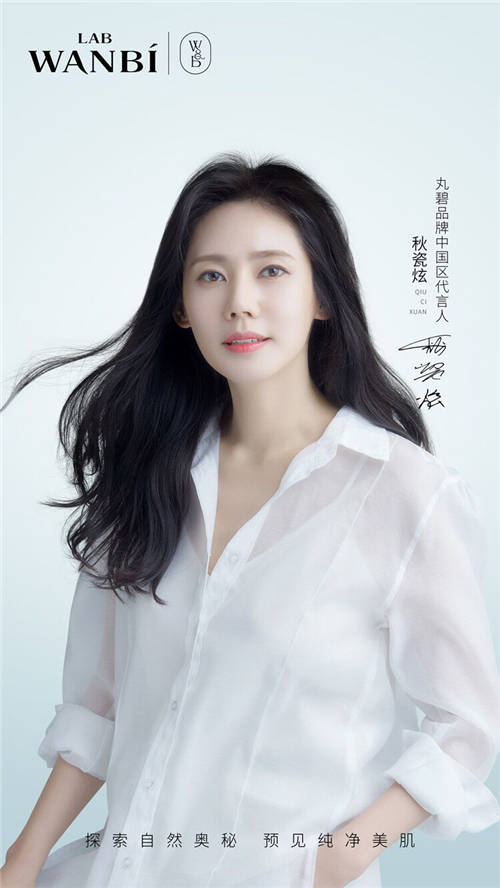 丸碧空氣感輕盈洗發(fā)水，讓秀發(fā)綻放柔順亮澤