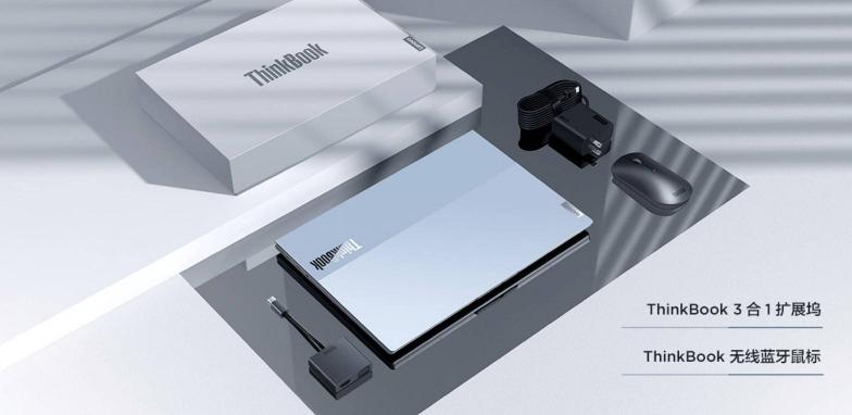 ThinkBook 13x冰雪藍(lán)正式開售，破冰青年口彰顯銳意鋒芒