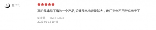 榮耀X30獲“2021年度最受消費(fèi)者喜愛(ài)手機(jī)”獎(jiǎng)，新年換機(jī)就選它！