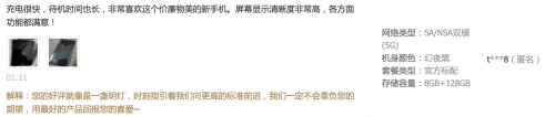 榮耀X30獲“2021年度最受消費(fèi)者喜愛(ài)手機(jī)”獎(jiǎng)，新年換機(jī)就選它！
