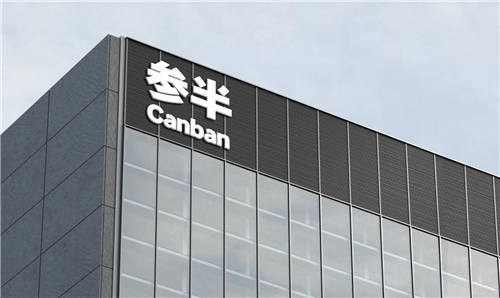 番茄口袋×參半聯(lián)名，年輕人的“番”爾賽禮盒浪漫上市