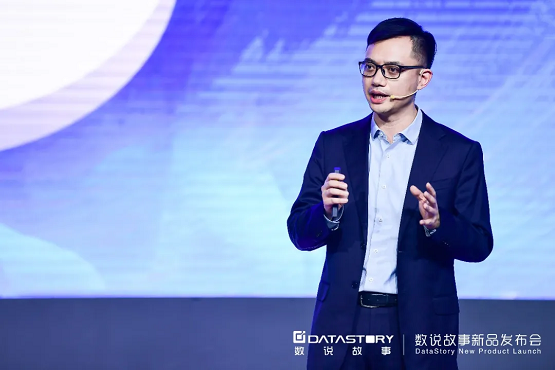 2022從“新”出發(fā)，數(shù)說故事新品發(fā)布會，煥新啟航！