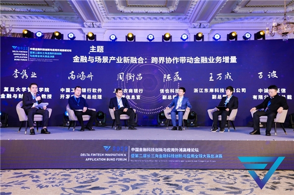 信也科技榮獲長(zhǎng)三角金融科技創(chuàng)新與應(yīng)用全球大賽三項(xiàng)大獎(jiǎng)