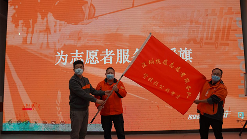 貨拉拉成立深圳抗疫志愿者服務(wù)隊(duì)，倡議平臺(tái)司機(jī)參與疫情防控志愿服務(wù)