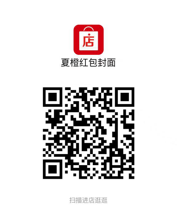 2022新春微信紅包封面序列號免費領(lǐng)取入口？動態(tài)紅包封面怎么設(shè)置