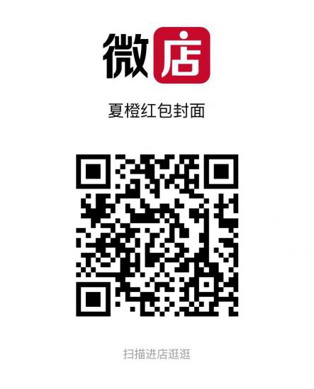 2022新春微信紅包封面序列號免費領(lǐng)取入口？動態(tài)紅包封面怎么設(shè)置