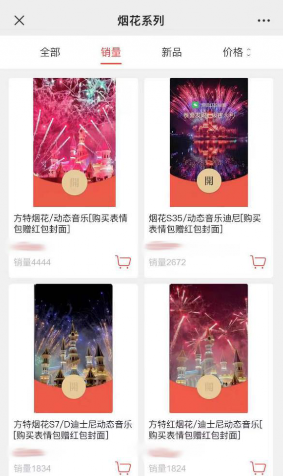 2022新春微信紅包封面序列號免費領(lǐng)取入口？動態(tài)紅包封面怎么設(shè)置