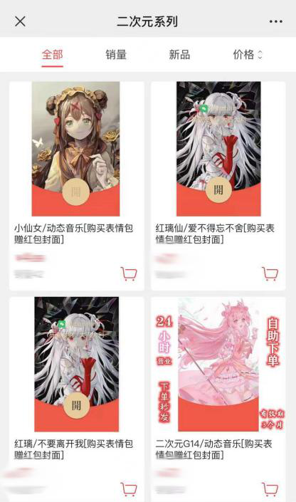 2022新春微信紅包封面序列號免費領(lǐng)取入口？動態(tài)紅包封面怎么設(shè)置