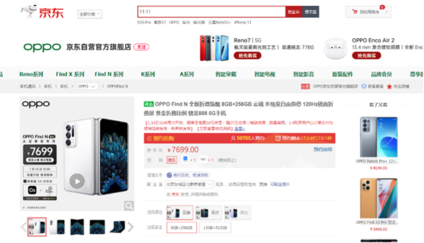 為什么年貨不能更實用點兒？京東電器年貨節(jié)“實用新年貨”了解一下