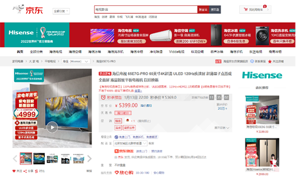 為什么年貨不能更實用點兒？京東電器年貨節(jié)“實用新年貨”了解一下