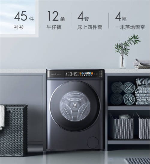新春“洗事”多？莫煩！快讓云米洗衣機助你一“洗”之力