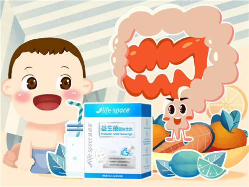 Lifespace益倍適益生菌有用嗎？靶向守護(hù)寶寶敏感腸道！
