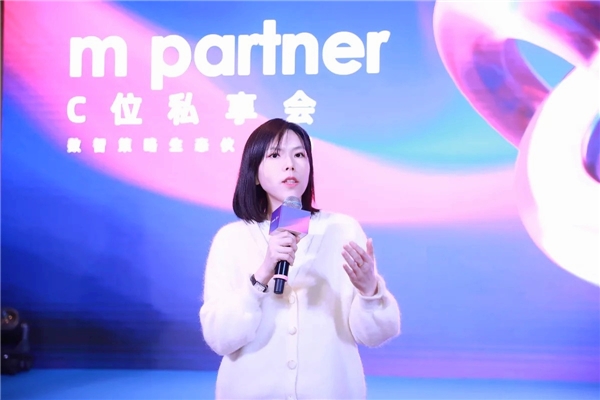 阿里媽媽達(dá)摩盤(pán)提出“全域數(shù)智經(jīng)營(yíng)力解決方案”，推動(dòng)數(shù)智生態(tài)共贏長(zhǎng)期經(jīng)營(yíng)