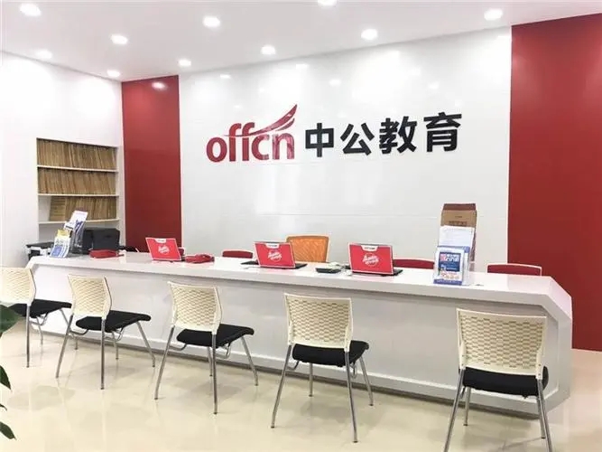推動(dòng)教育行業(yè)發(fā)展，中公教育未來可期