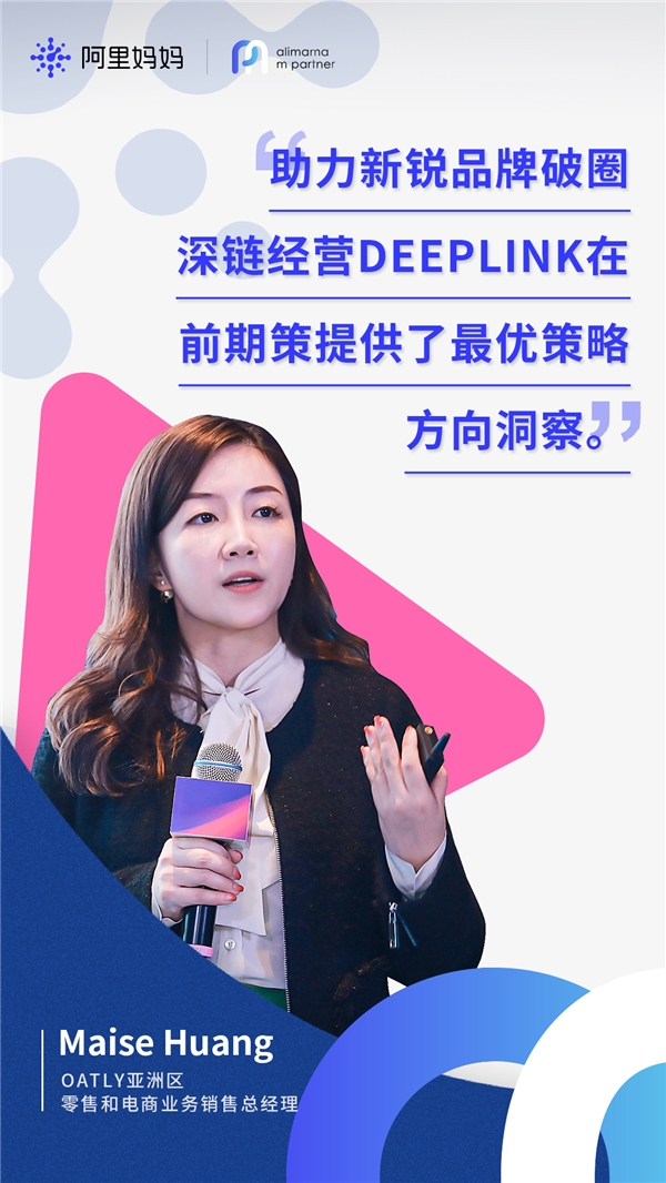 賢集論道｜m partner C位私享會 數智策略專場大咖觀點集錦