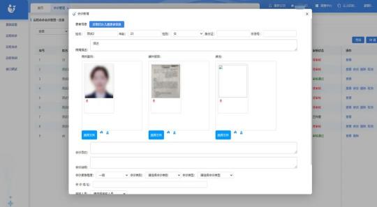 天津打造“云上婦幼”平臺 億聯(lián)網(wǎng)絡(luò)攜手弘揚(yáng)軟件守護(hù)婦幼健康