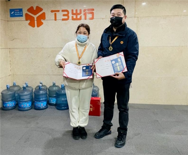 致敬優(yōu)秀司機(jī)！T3出行武漢舉行司機(jī)表彰會(huì) 百余名司機(jī)獲表彰