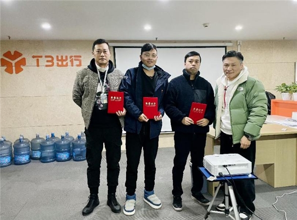 致敬優(yōu)秀司機(jī)！T3出行武漢舉行司機(jī)表彰會(huì) 百余名司機(jī)獲表彰