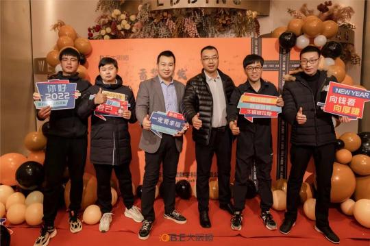 喜訊！2022滁州大眼橙“蓄勢而發(fā) 橙就未來”主題年會成功舉辦！