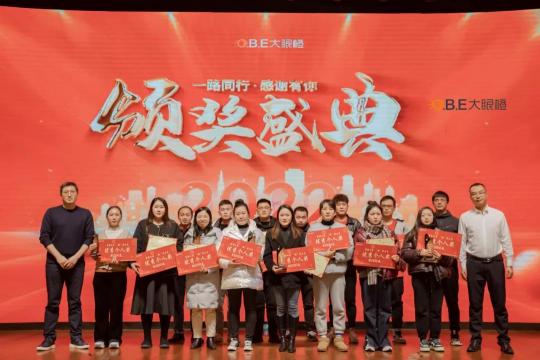 喜訊！2022滁州大眼橙“蓄勢而發(fā) 橙就未來”主題年會成功舉辦！