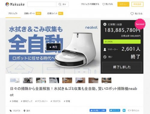 宜寶Q11:一款貫徹集?？萍肌皠?chuàng)新”理念的掃地機(jī)器人