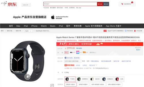 京東Apple年終盛典狂歡來(lái)襲 聯(lián)合愛(ài)回收推出以舊換新為用戶(hù)送福利